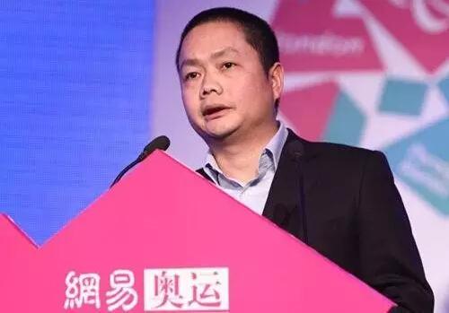吝嗇、保守、任性如丁磊，為何做成了網(wǎng)易游戲？
