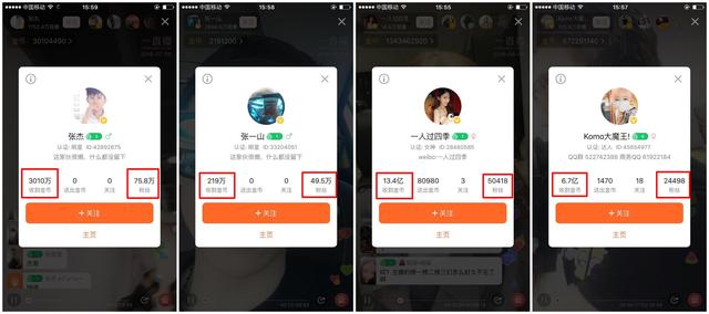 直播廝殺進(jìn)入社交時代：微博沖鋒，微信冷靜|企鵝智酷