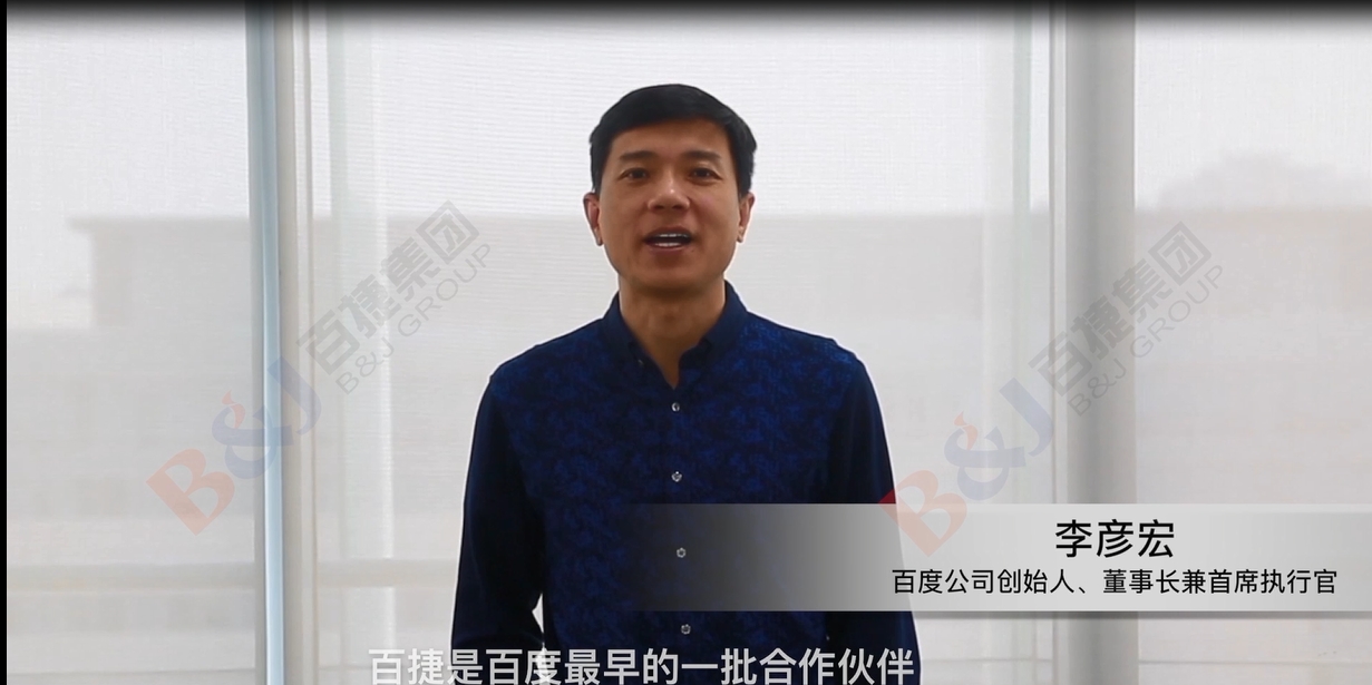《李彥宏祝?！?/><span>《李彥宏祝?！?/span></a></li><li id=